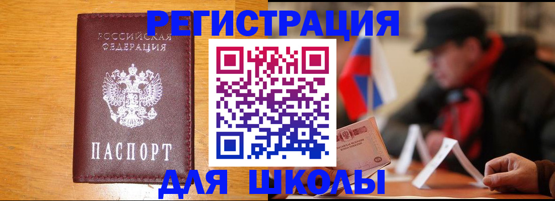 найти адрес прописки в Пензенской области